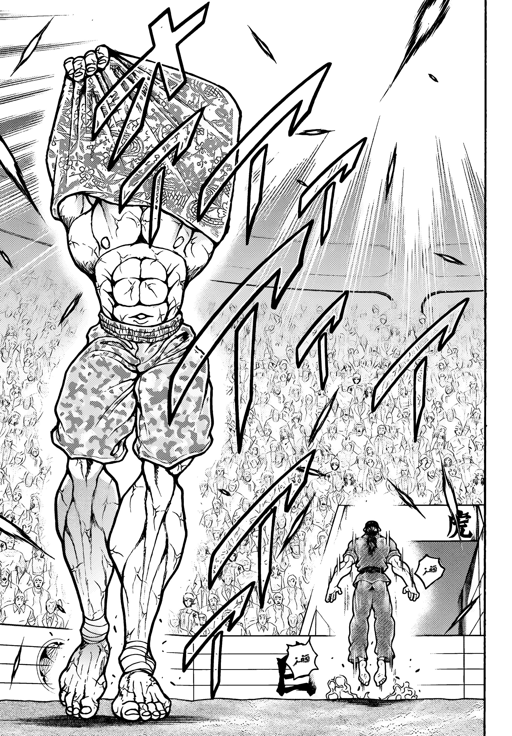 Read Baki Rahen AR Manga Online