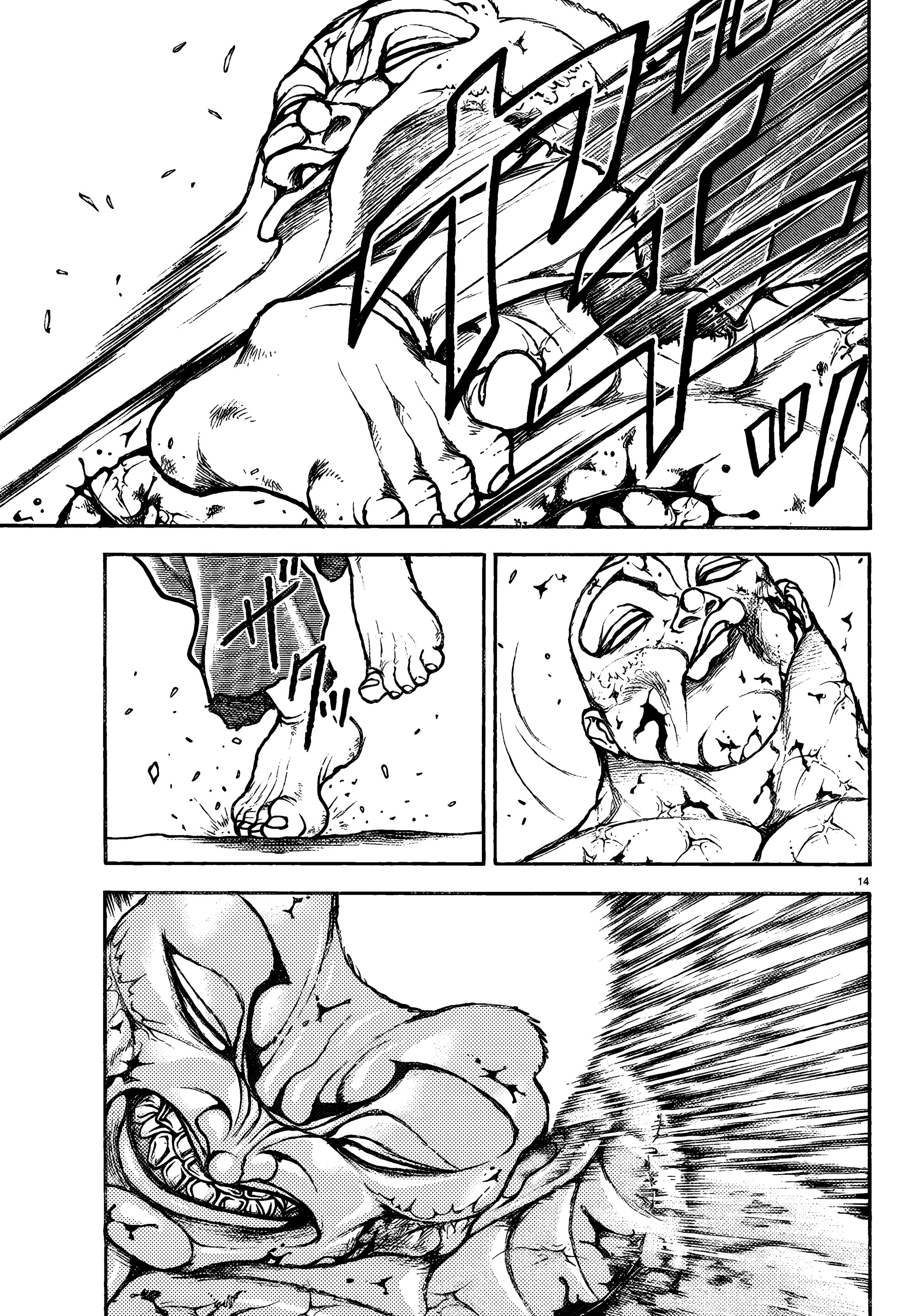 Read Baki Rahen AR Manga Online