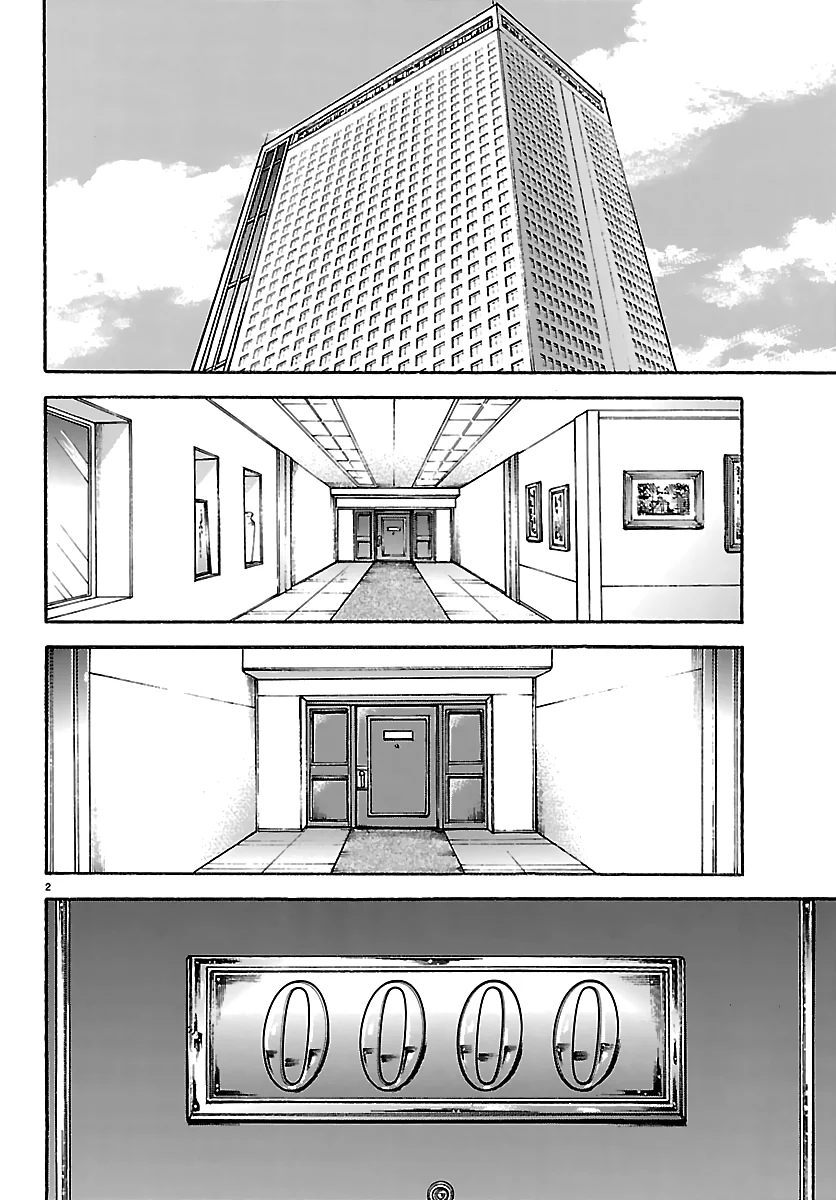 Read Baki Rahen AR Manga Online