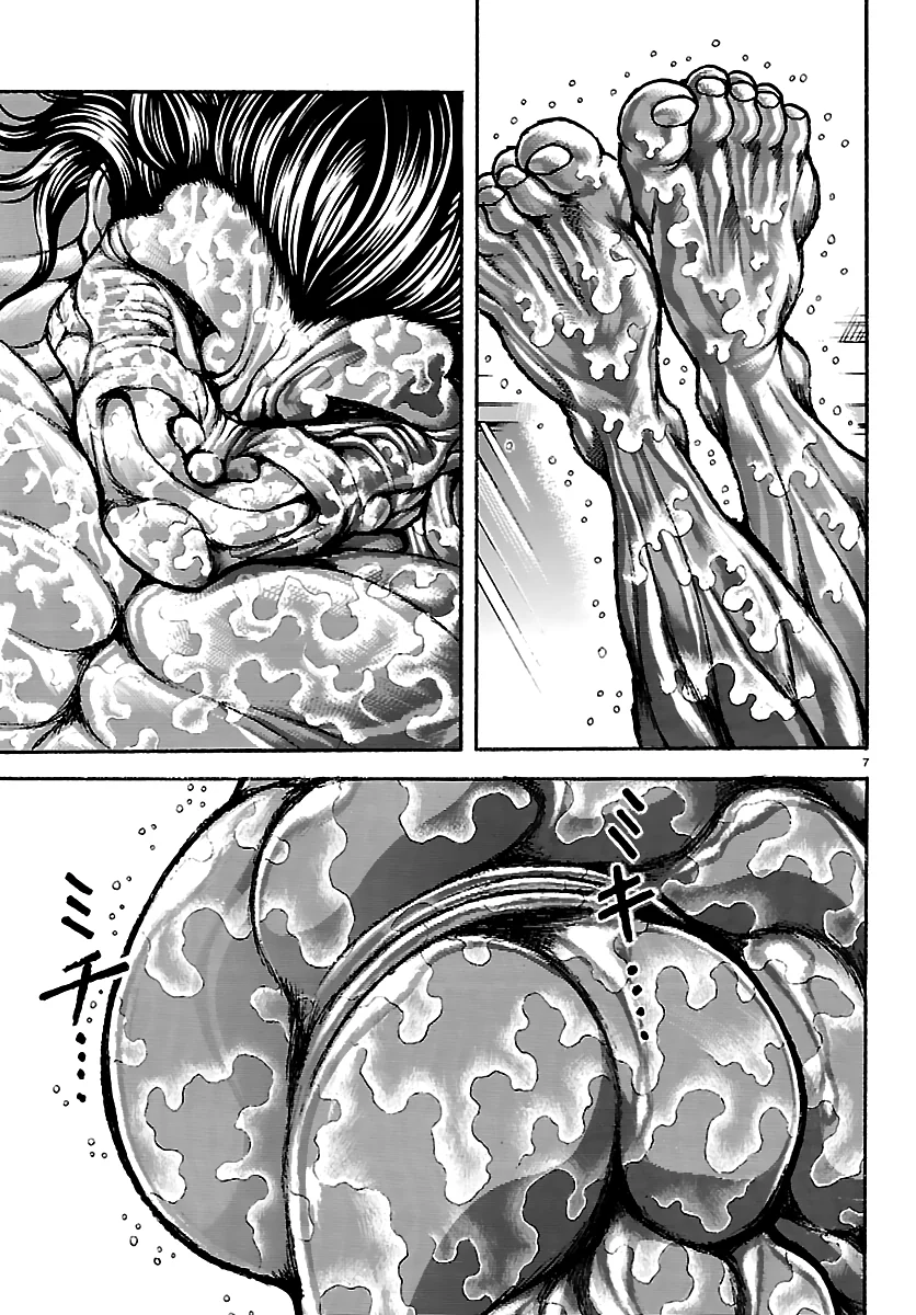 Read Baki Rahen AR Manga Online