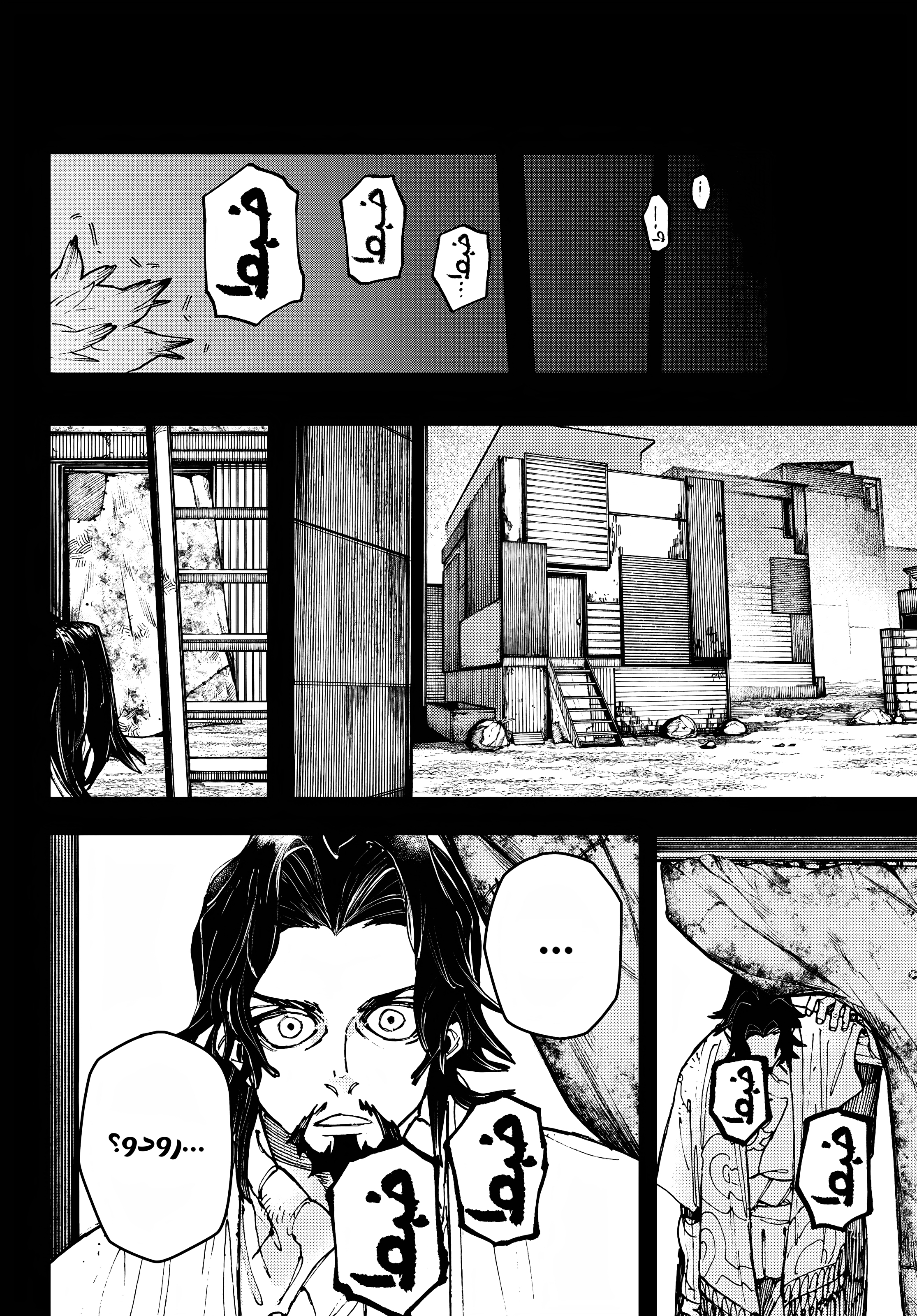 Read Gachiakuta AR Manga Online