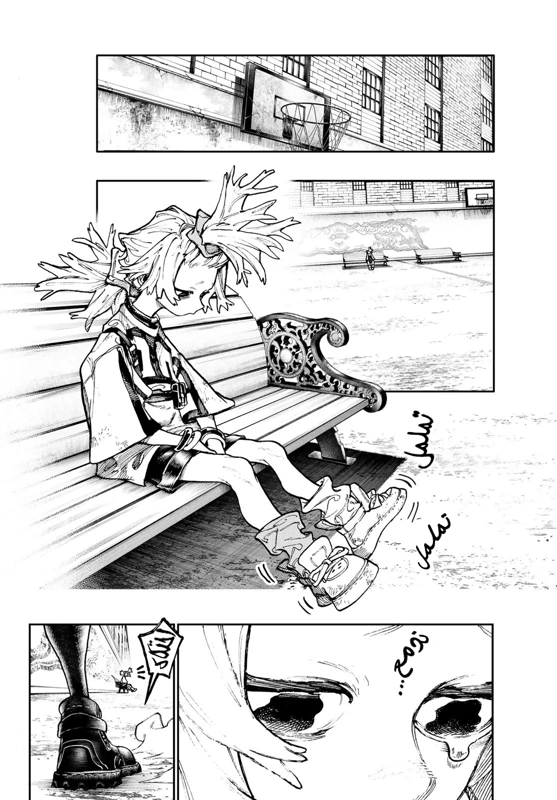 Read Gachiakuta AR Manga Online