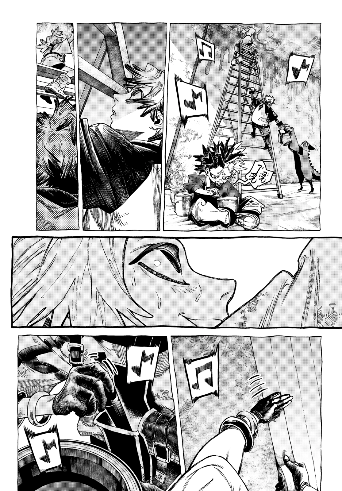 Read Gachiakuta AR Manga Online