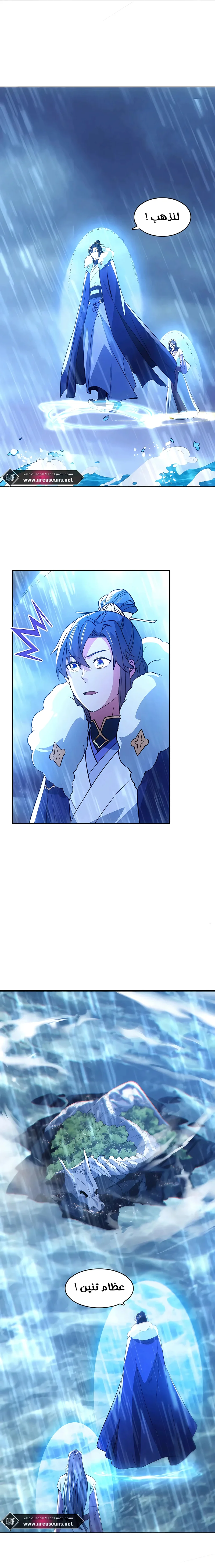 Read IF I DON’T DIE SOON I’LL REALLY BECOME INVINCIBLE AR Manga Online