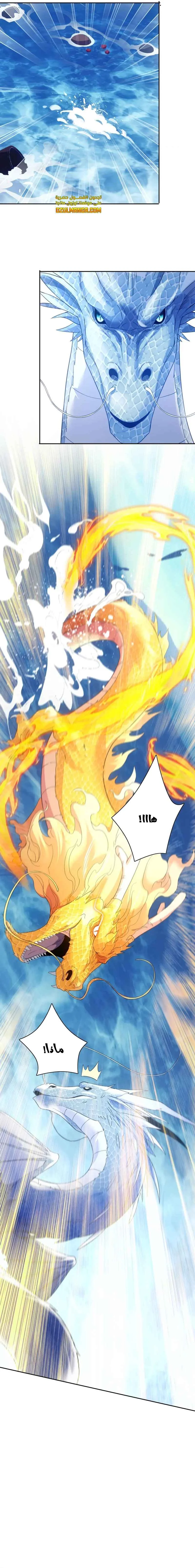 Read IF I DON’T DIE SOON I’LL REALLY BECOME INVINCIBLE AR Manga Online