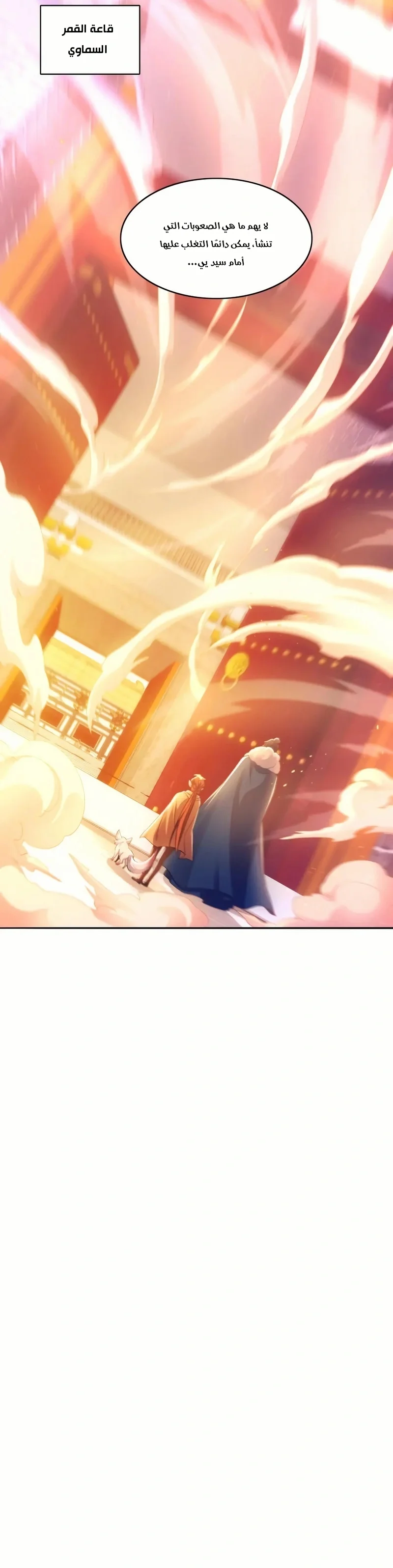 Read IF I DON’T DIE SOON I’LL REALLY BECOME INVINCIBLE AR Manga Online