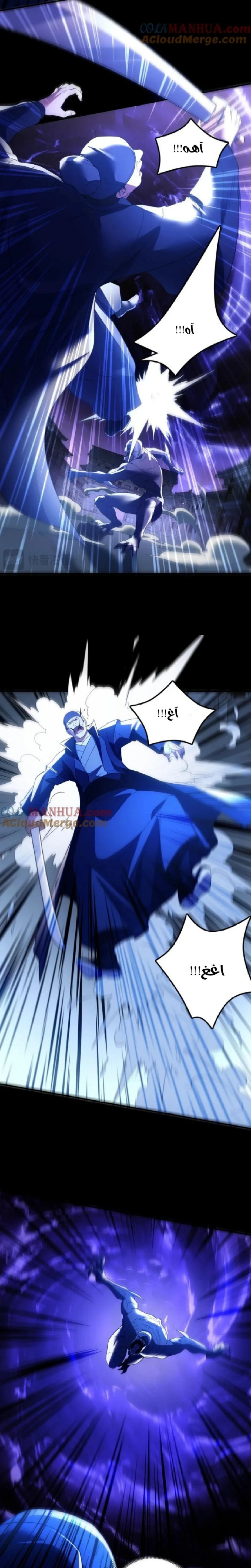 Read IF I DON’T DIE SOON I’LL REALLY BECOME INVINCIBLE AR Manga Online