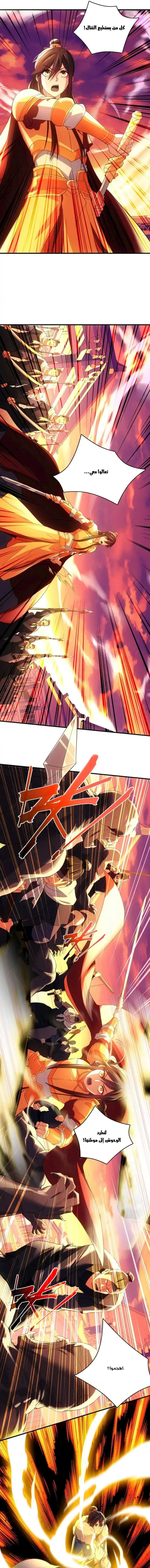 Read IF I DON’T DIE SOON I’LL REALLY BECOME INVINCIBLE AR Manga Online