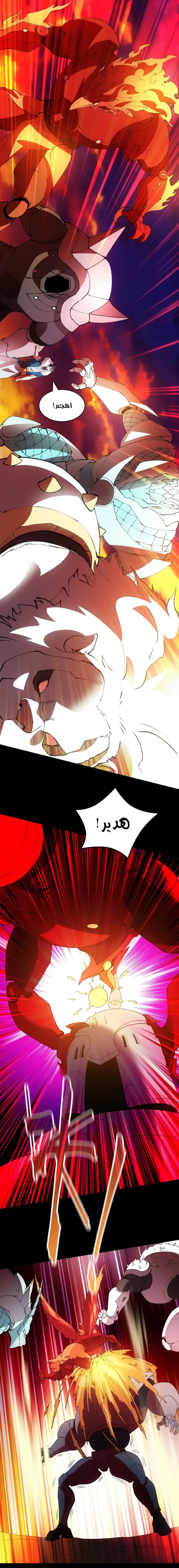 Read IF I DON’T DIE SOON I’LL REALLY BECOME INVINCIBLE AR Manga Online