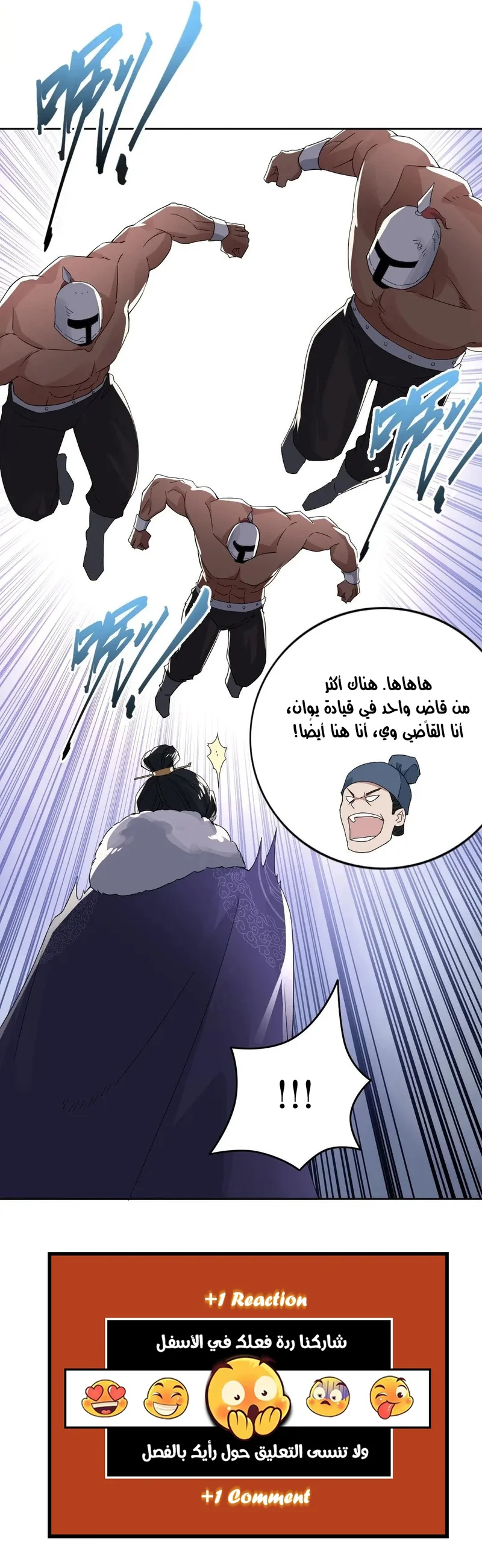 Read IF I DON’T DIE SOON I’LL REALLY BECOME INVINCIBLE AR Manga Online