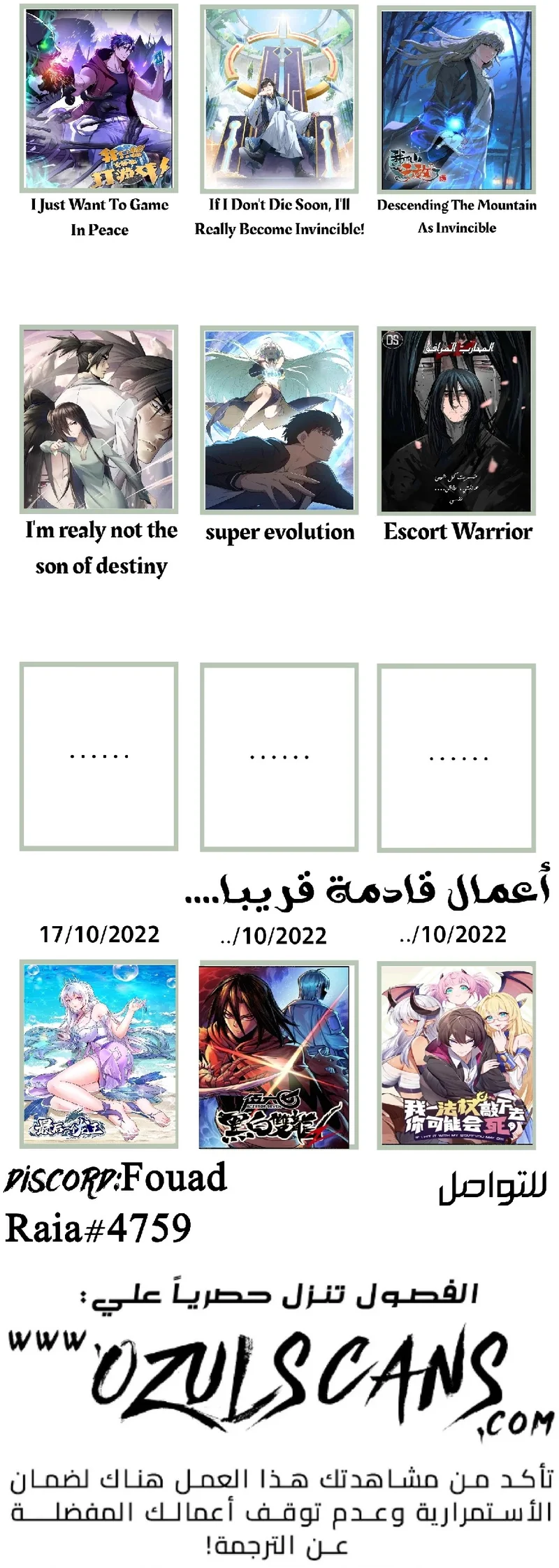 Read IF I DON’T DIE SOON I’LL REALLY BECOME INVINCIBLE AR Manga Online