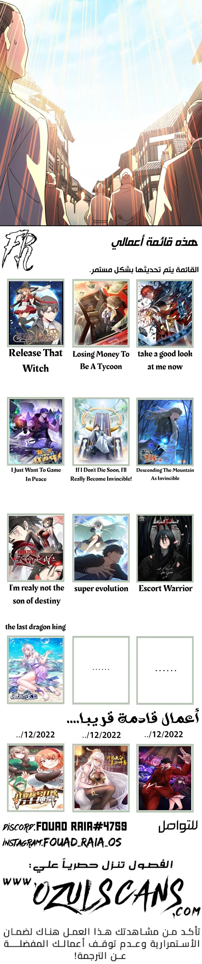 Read IF I DON’T DIE SOON I’LL REALLY BECOME INVINCIBLE AR Manga Online