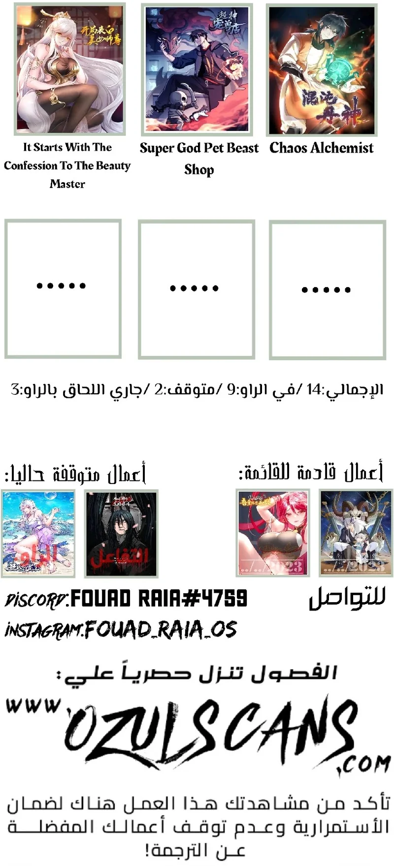 Read IF I DON’T DIE SOON I’LL REALLY BECOME INVINCIBLE AR Manga Online