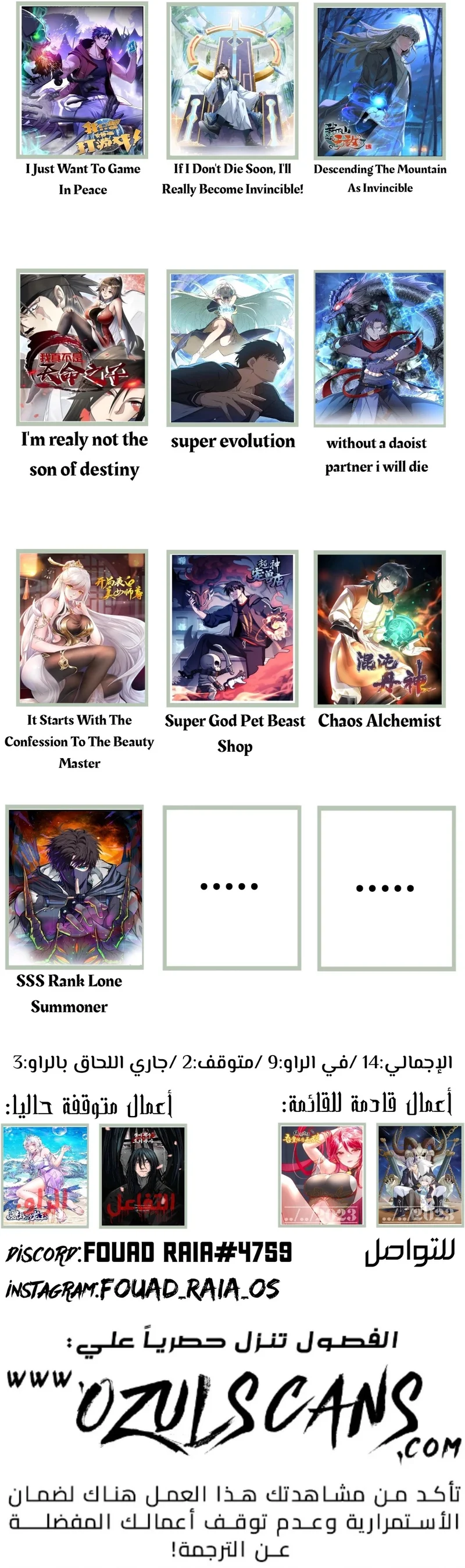 Read IF I DON’T DIE SOON I’LL REALLY BECOME INVINCIBLE AR Manga Online