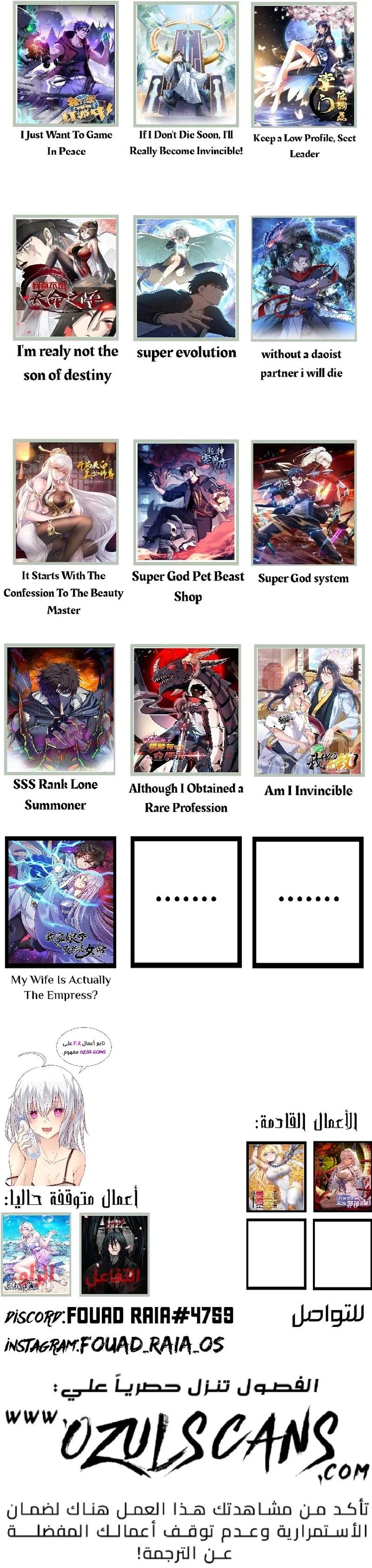 Read IF I DON’T DIE SOON I’LL REALLY BECOME INVINCIBLE AR Manga Online