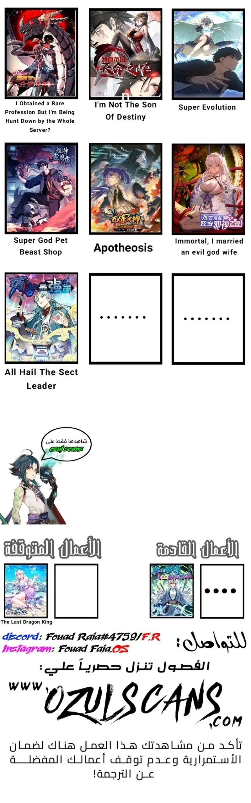 Read IF I DON’T DIE SOON I’LL REALLY BECOME INVINCIBLE AR Manga Online
