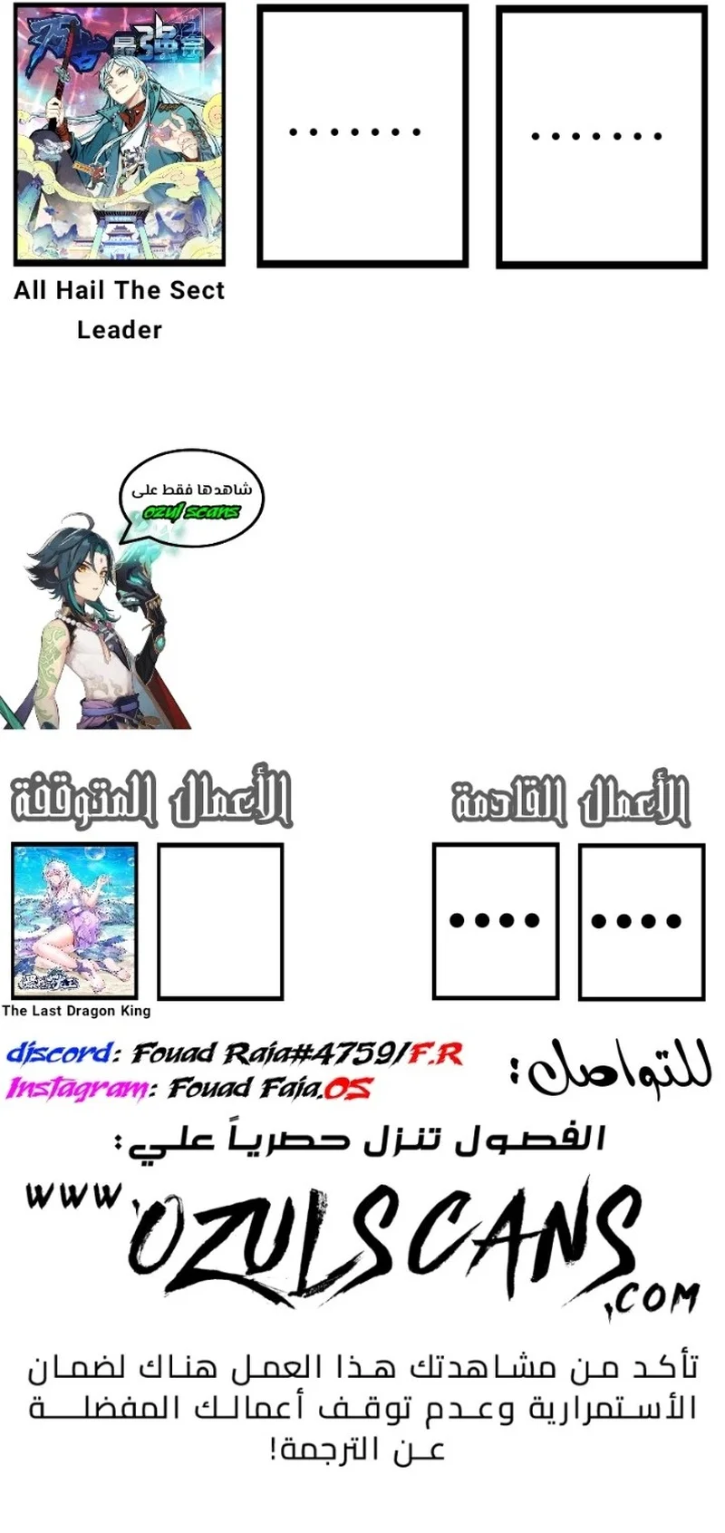 Read IF I DON’T DIE SOON I’LL REALLY BECOME INVINCIBLE AR Manga Online