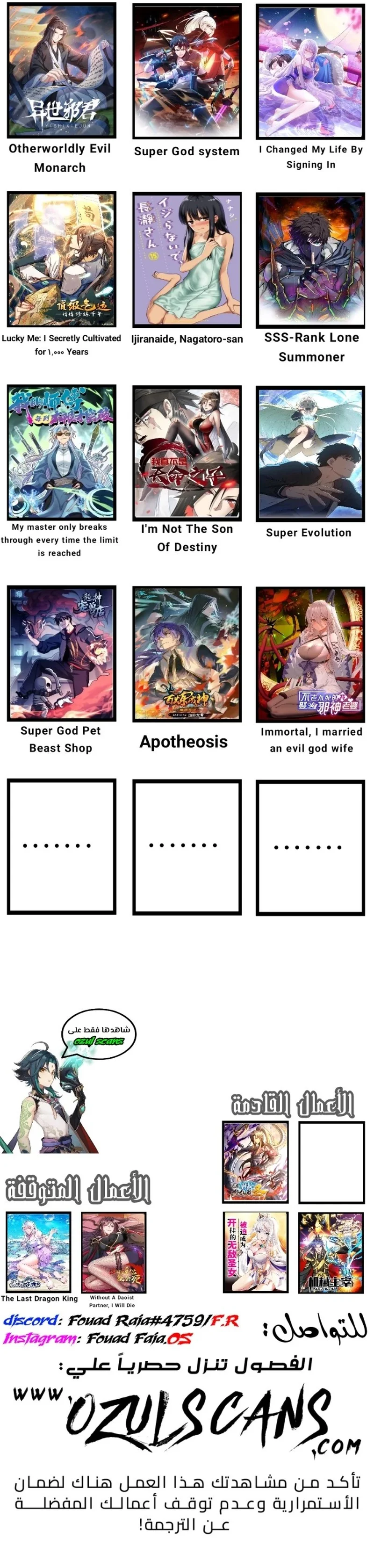 Read IF I DON’T DIE SOON I’LL REALLY BECOME INVINCIBLE AR Manga Online