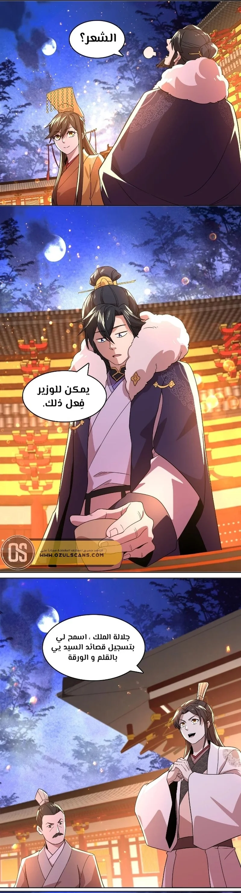 Read IF I DON’T DIE SOON I’LL REALLY BECOME INVINCIBLE AR Manga Online