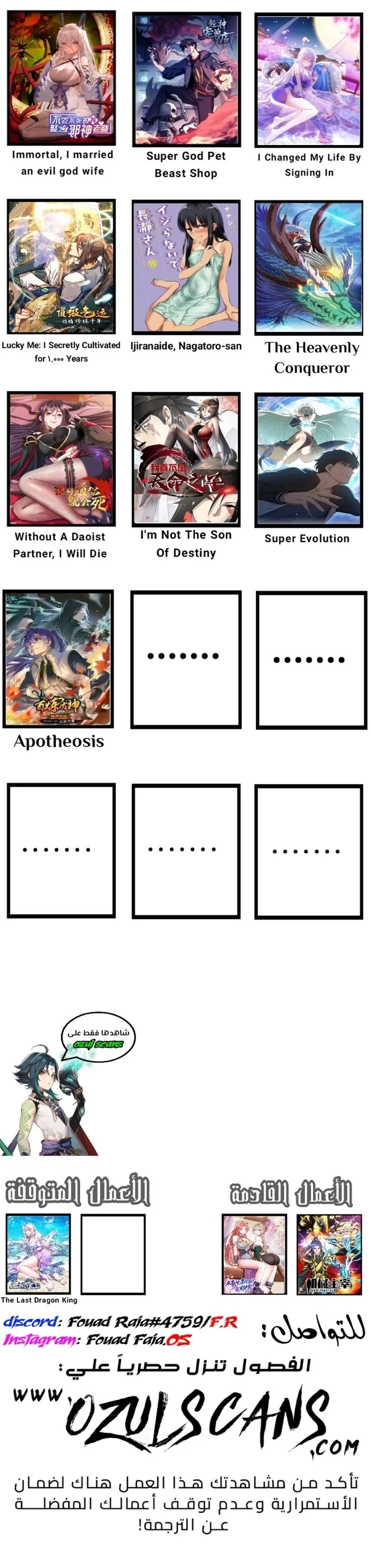 Read IF I DON’T DIE SOON I’LL REALLY BECOME INVINCIBLE AR Manga Online