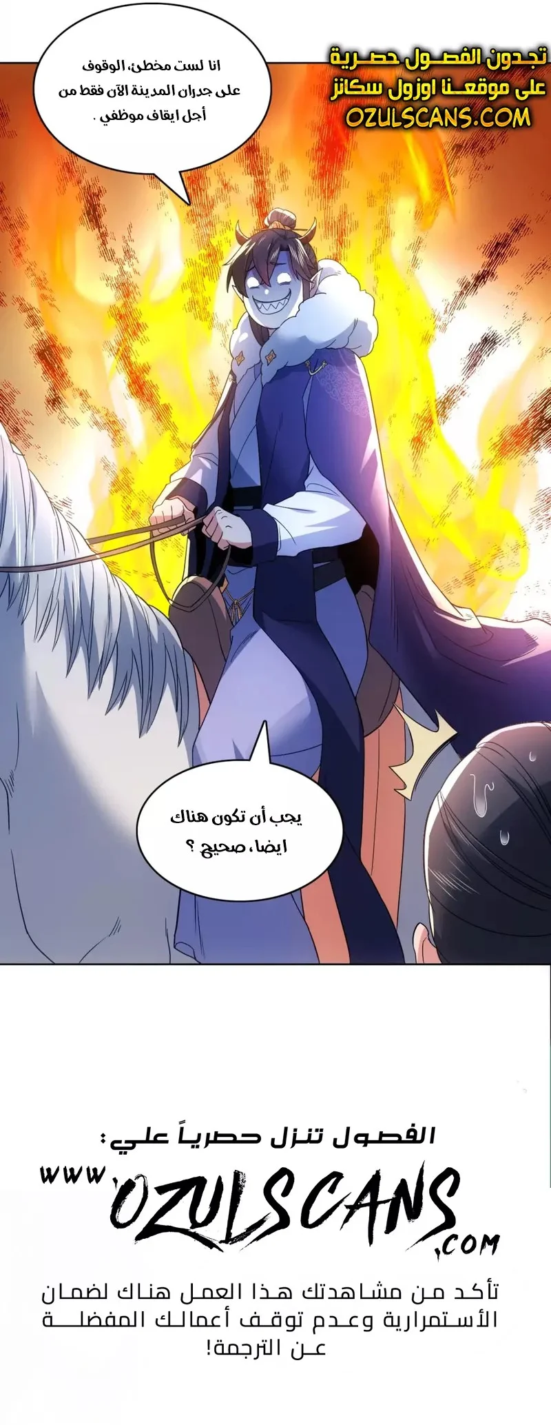 Read IF I DON’T DIE SOON I’LL REALLY BECOME INVINCIBLE AR Manga Online
