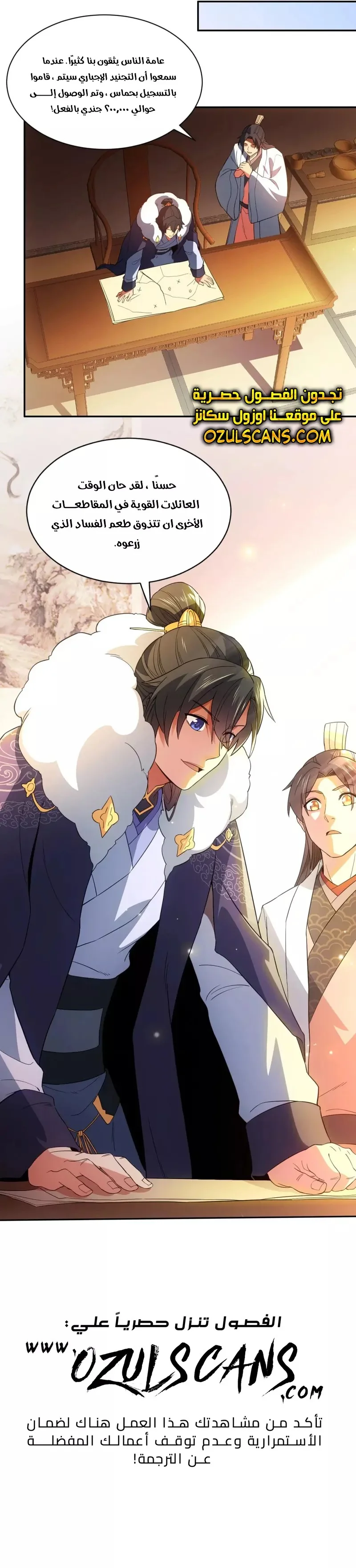 Read IF I DON’T DIE SOON I’LL REALLY BECOME INVINCIBLE AR Manga Online