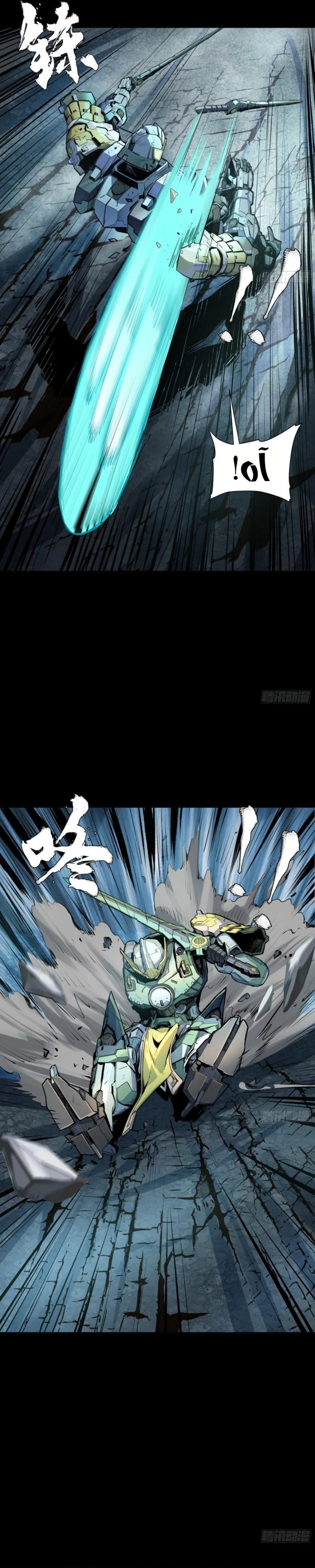 Read Legend of Star General AR Manga Online