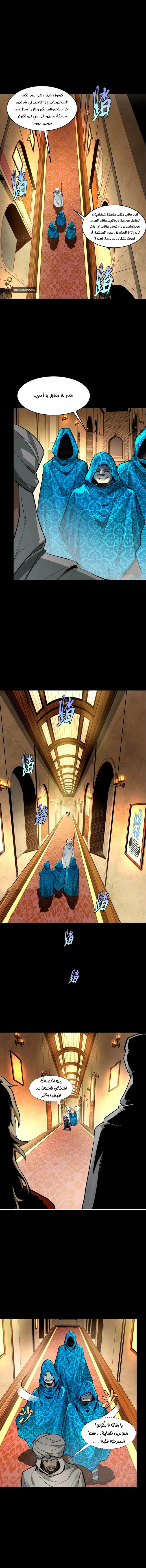 Read Legend of Star General AR Manga Online