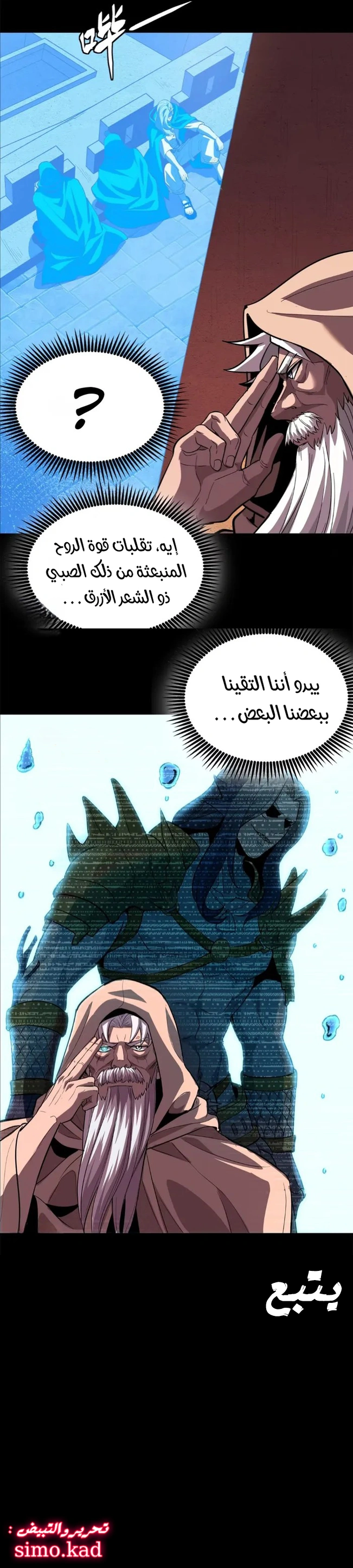 Read Legend of Star General AR Manga Online