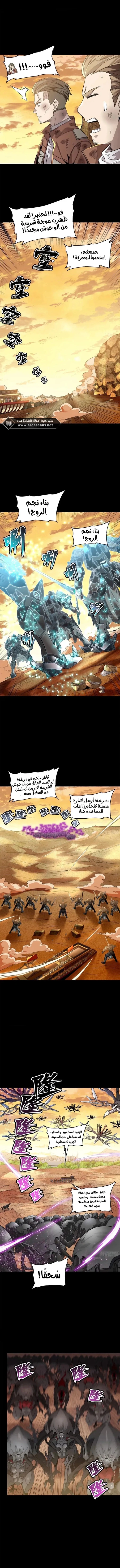 Read Legend of Star General AR Manga Online