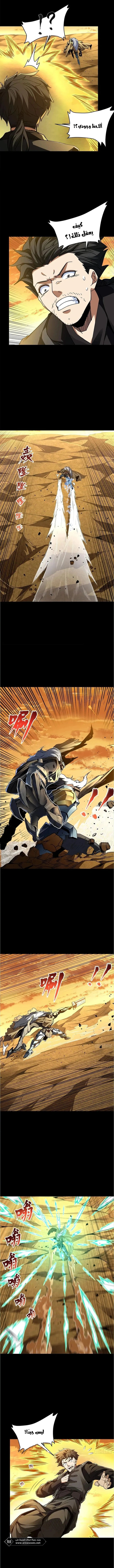 Read Legend of Star General AR Manga Online