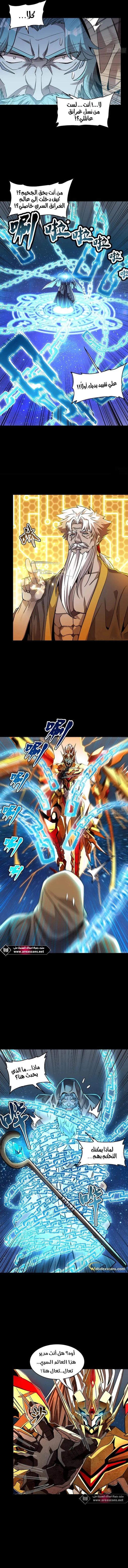 Read Legend of Star General AR Manga Online