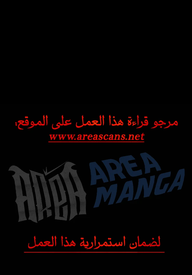 Read Legend of Star General AR Manga Online