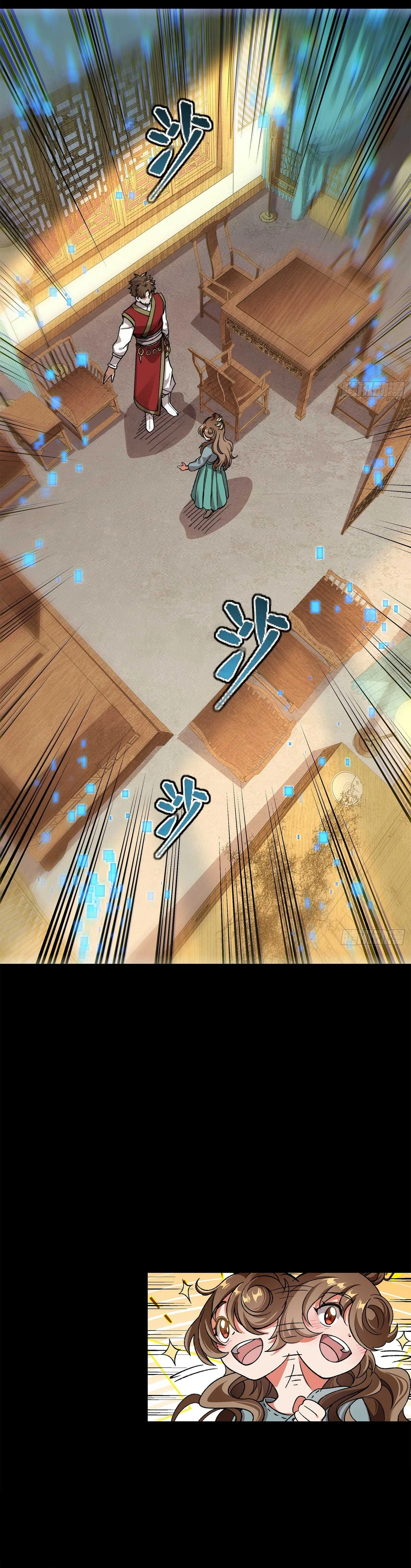 Read Legend of Star General AR Manga Online