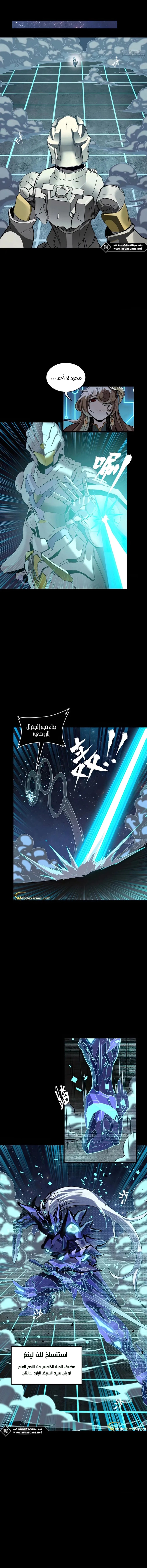 Read Legend of Star General AR Manga Online