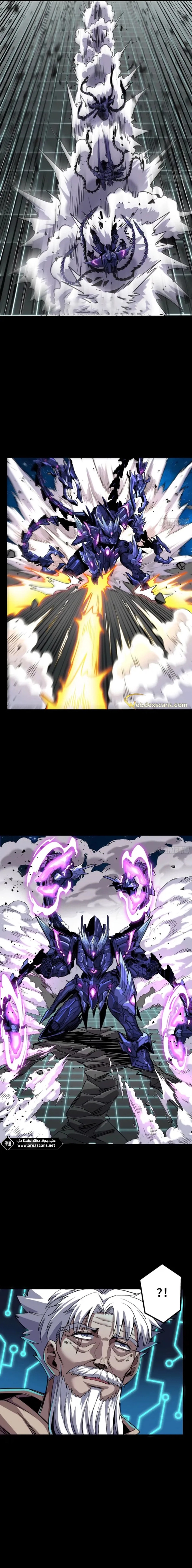 Read Legend of Star General AR Manga Online