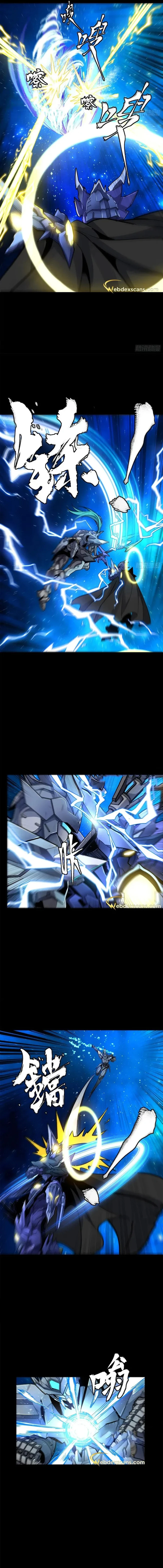 Read Legend of Star General AR Manga Online