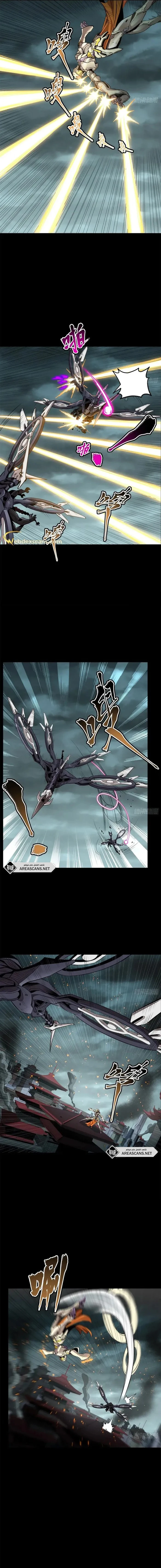 Read Legend of Star General AR Manga Online