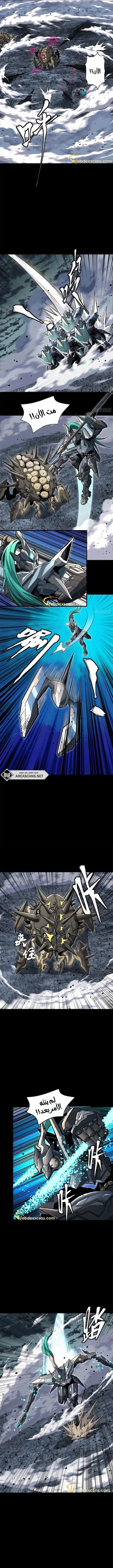 Read Legend of Star General AR Manga Online