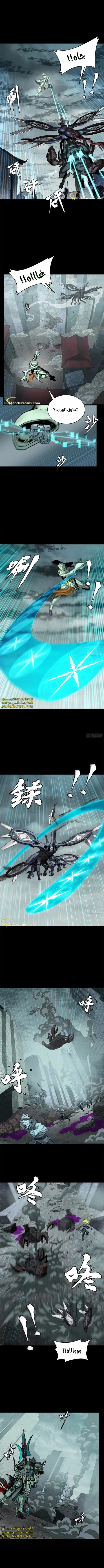 Read Legend of Star General AR Manga Online