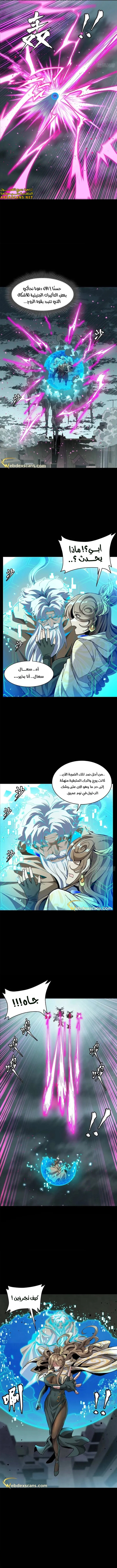 Read Legend of Star General AR Manga Online