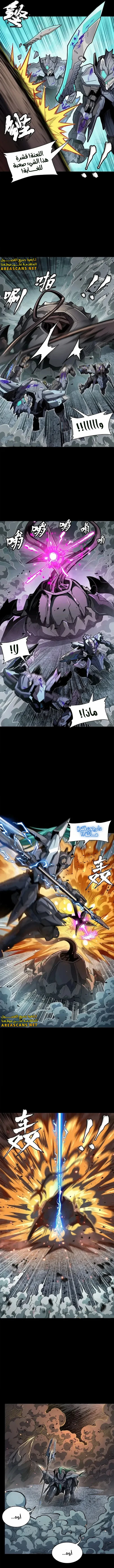 Read Legend of Star General AR Manga Online