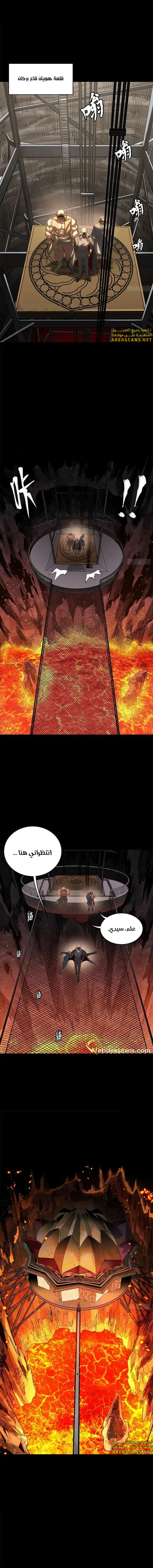 Read Legend of Star General AR Manga Online