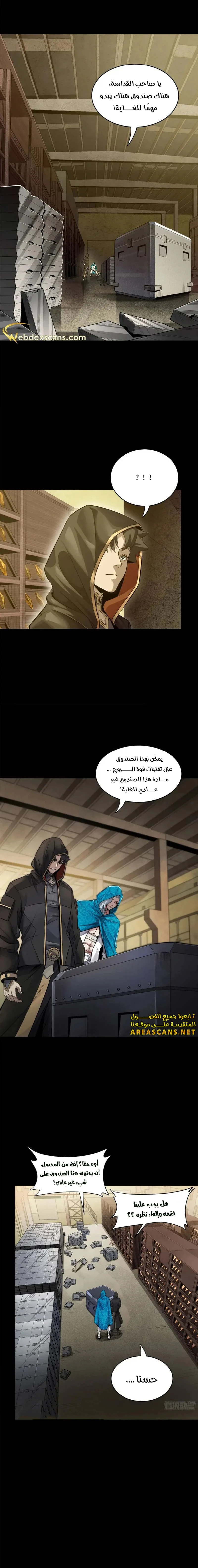 Read Legend of Star General AR Manga Online