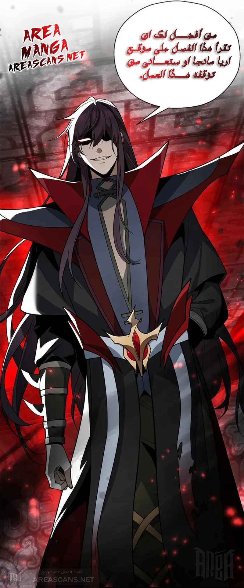 Read Legend of Star General AR Manga Online