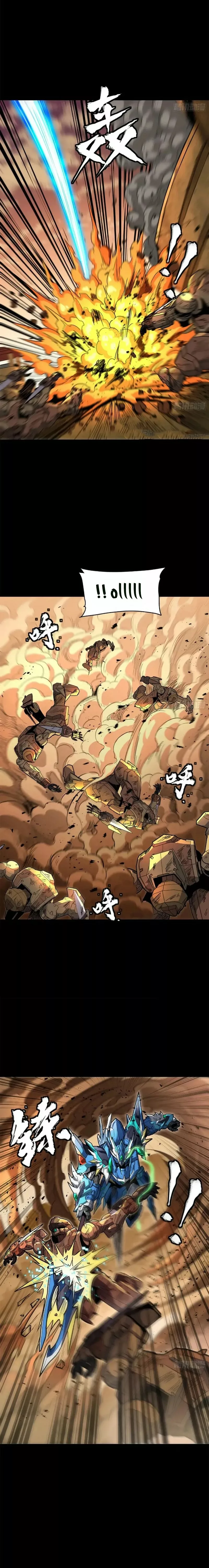 Read Legend of Star General AR Manga Online