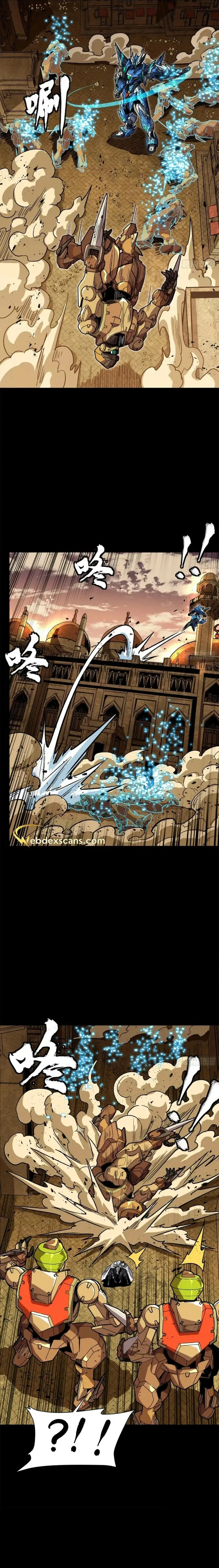 Read Legend of Star General AR Manga Online