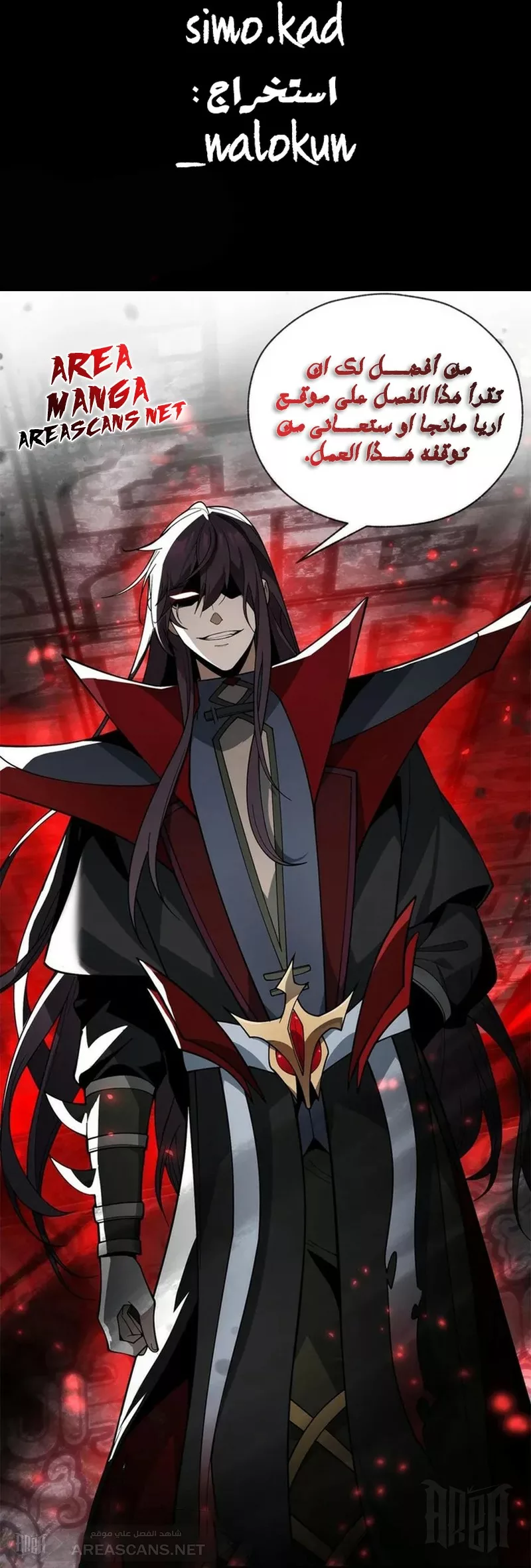 Read Legend of Star General AR Manga Online