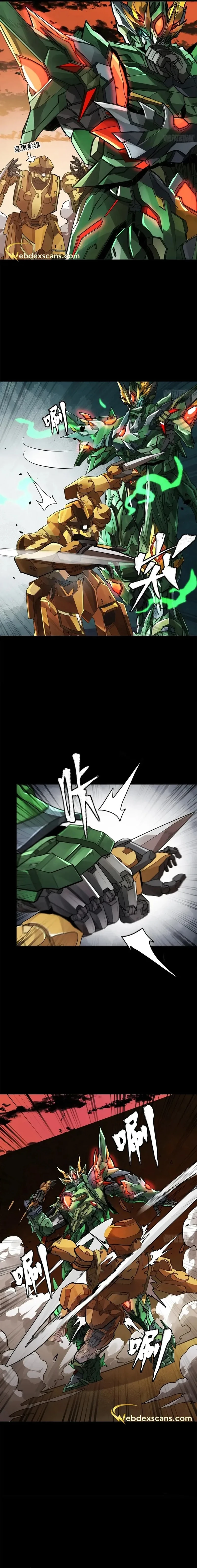 Read Legend of Star General AR Manga Online
