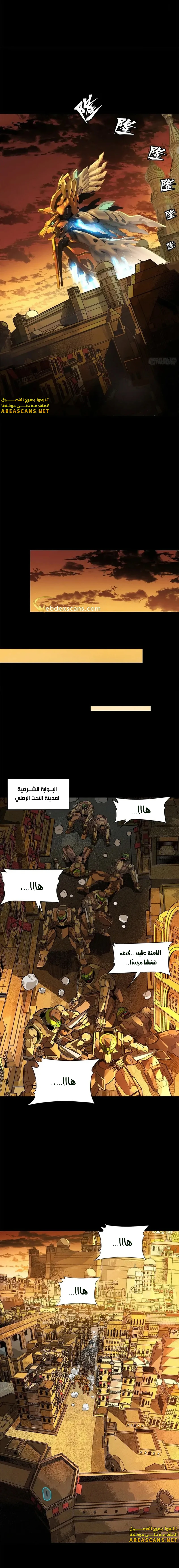 Read Legend of Star General AR Manga Online